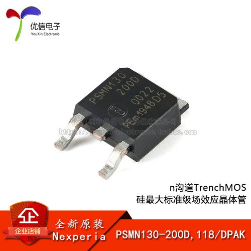 PSMN130-200D,118DPAK晶体管
