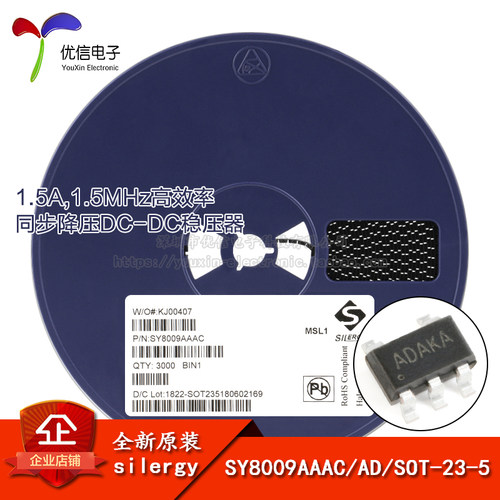 SY8009AAACSOT-23-5稳压器芯片