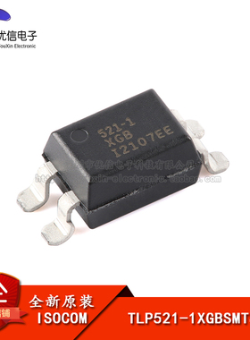 原装正品TLP521-1XGBSMT&R SMD-4 兼容521-1GB贴片光电耦合器芯片