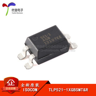 原装正品TLP521-1XGBSMT&R SMD-4 兼容521-1GB贴片光电耦合器芯片