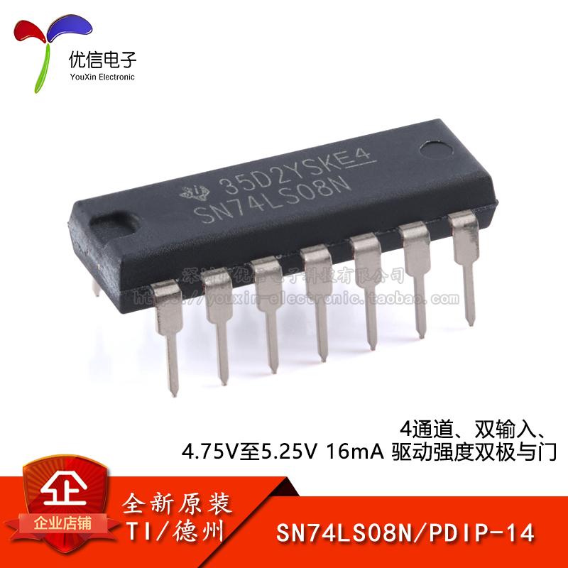 原装正品SN74LS08N芯片