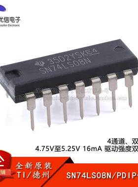 原装SN74LS08N PDIP-14 4通道 双输入  驱动强度双极与门 芯片