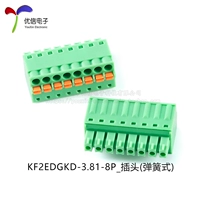 КФ2ЭДГКД-3.81-8П_заглушка (пружинного типа)