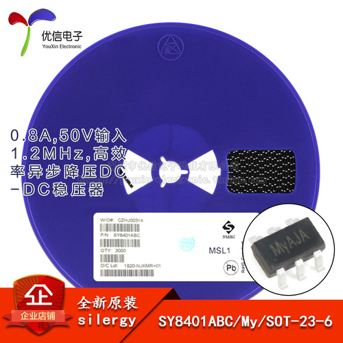 sy8401丝印异步降压dc-dc稳压器