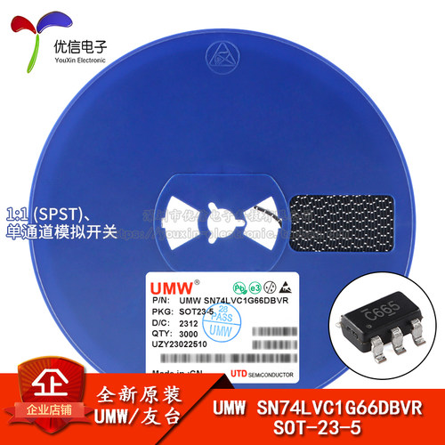 原装UMWSN74LVC1G66DBVR芯片