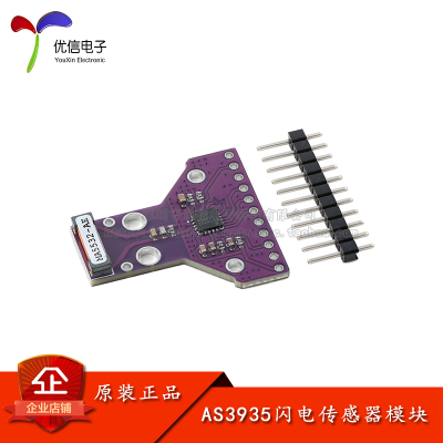AS3935闪电传感器模块