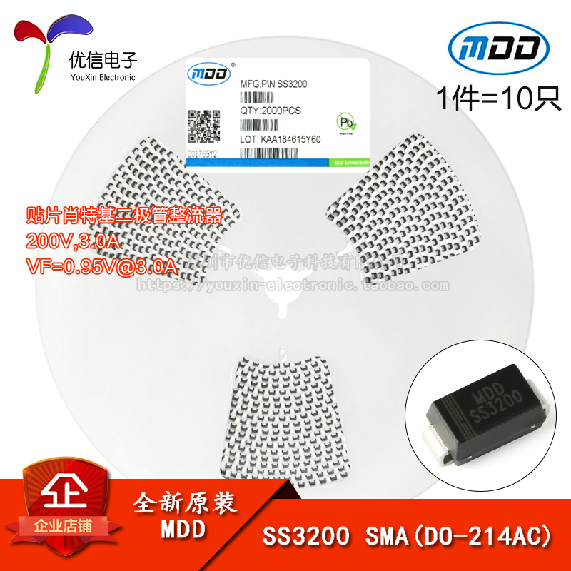 SS3200SMA(DO-214AC)二极管