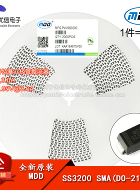 原装正品 SS3200 SMA(DO-214AC) 200V/3A 贴片肖特基二极管 10只