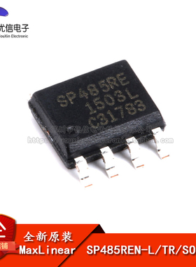 原装正品 贴片 SP485REN-L SOP-8 收发器IC芯片