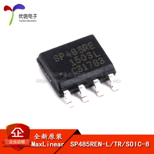 原装正品贴片SP485REN-L芯片