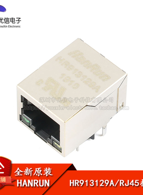 原装正品 HR913129A RJ45插座 100Base-T WiFi网络连接器 带LED
