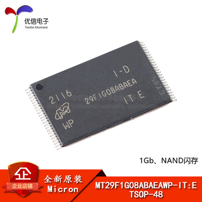 原装MT29F1G08ABAEAWP-ITE芯片