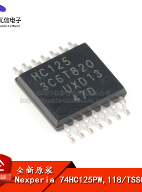 原装正品74HC125PW,118 TSSOP-14三态输出的四路缓冲器线路驱动器
