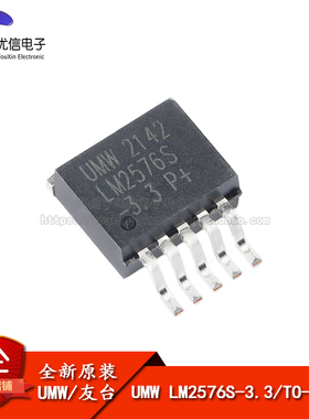 原装正品 UMW LM2576S-3.3 TO-263-5 3.3V/3A降压DC-DC稳压器芯片