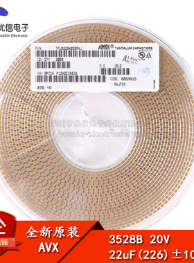 原装正品 贴片钽电容 3528B 22uF(226)±10% 20V TAJB226K020RNJ