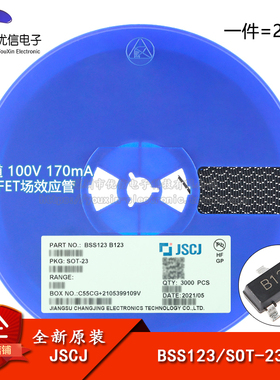原装正品 BSS123 B123 SOT-23 N沟道 100V 170mA MOSFET场效应管