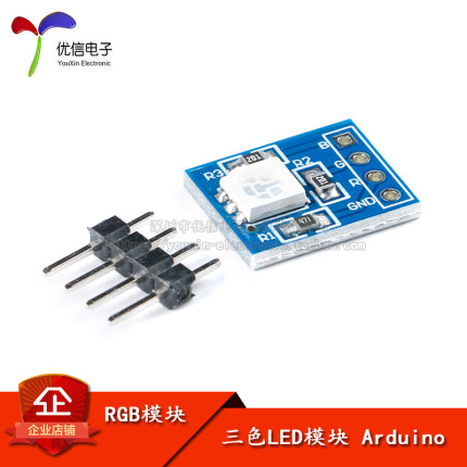 RGB全彩LED模块 5050贴片LED灯珠 小尺寸可控全彩