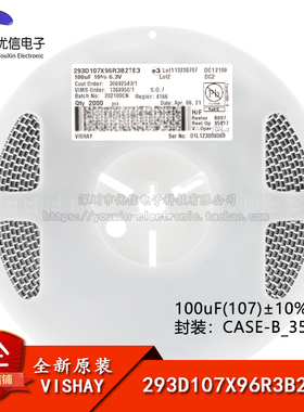 CASE-B_3528贴片钽电容 100uF(107)±10% 6.3V 293D107X96R3B2TE3