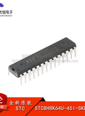 原装正品 STC8H8K64U-45I-SKDIP28 1T 8051微处理器单片机芯片