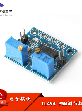 【优信电子】原装正品PWM控制器 TL494 PWM控制器 频率占空比可调