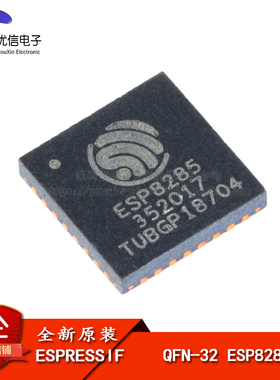 原装正品 贴片 ESP8285 QFN-32 内置Flash 1MByte WiFi无线芯片