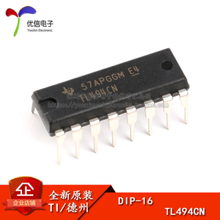 原装正品 直插 TL494CN 芯片 开关模式控制器 DIP-16