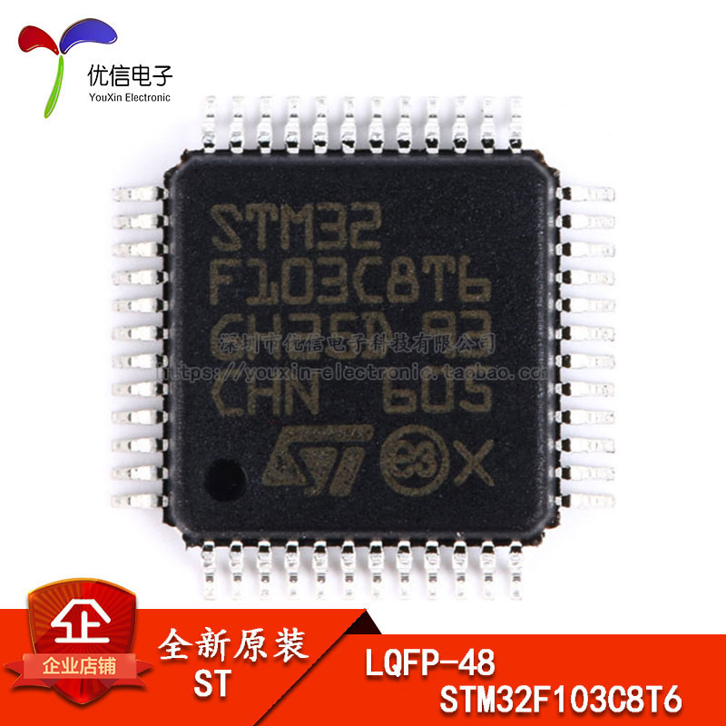 Ô×°ÕýÆ· ÌùƬSTM32F103C8T6 32λ΢¿ØÖÆÆ÷ CORTEX M3 64K LQFP48
