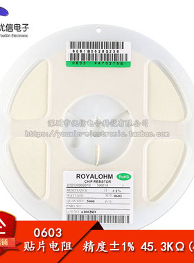 原装正品 0603贴片电阻 45.3K  45.3千欧 1/10W 精度±1%（50只）