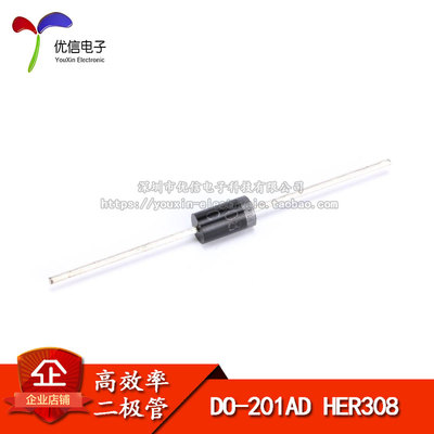 高效率HER308直插二极管