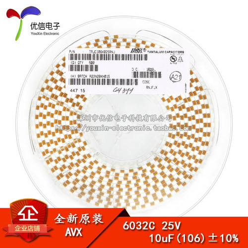 原装贴片钽电容6032C25V10UF