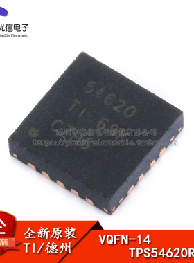 原装正品 贴片 TPS54620RGYR VQFN-14  降压稳压器IC芯片