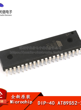 原装正品 直插  AT89S52-24PU 8位闪存微控制器 DIP-40