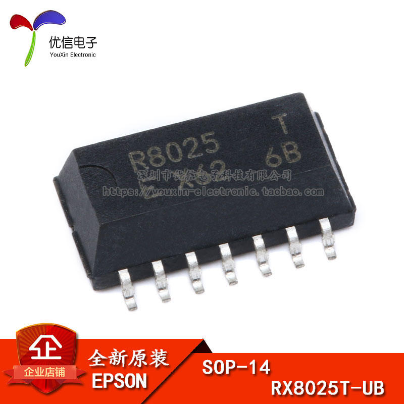 原装正品  贴片 RX8025T-UB SOP-14 实时时钟芯片 工业级 电子元器件市场 芯片 原图主图