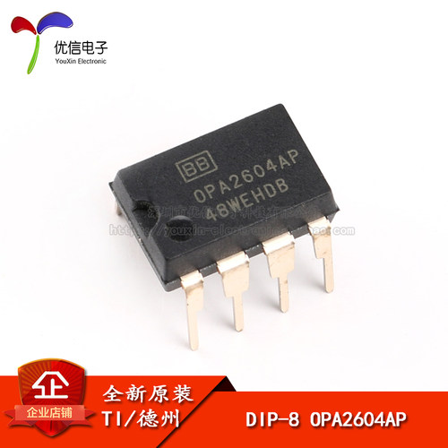 原装正品OPA2604AP放大器芯片