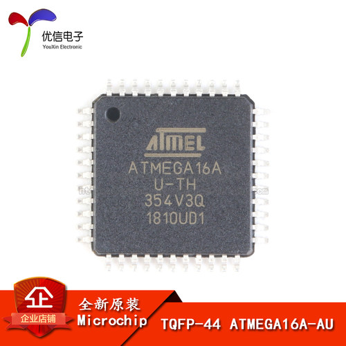 原装正品ATMEGA16A-AU芯片