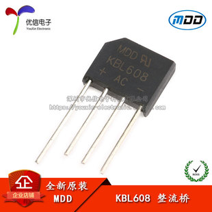 原装正品 KBL608 6A/800V 扁桥 整流桥堆 硅桥式整流器