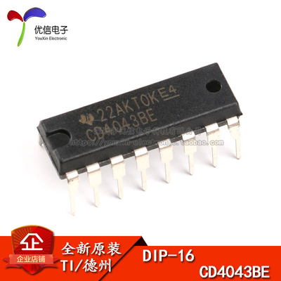 原装正品CD4043BEDIP-16芯片