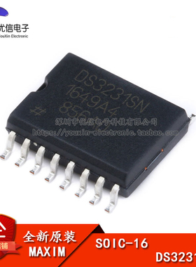 原装 贴片 DS3231SN#T&R 实时时钟芯片 带TCXO I2C 2线串口SOP-16
