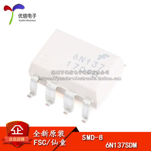 原装正品 贴片 6N137SDM SMD-8 光电耦合器芯片