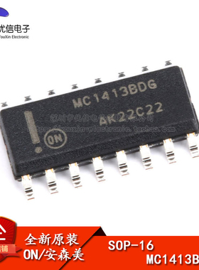 原装正品 贴片 MC1413BDR2G SOP-16 芯片 晶体管阵列