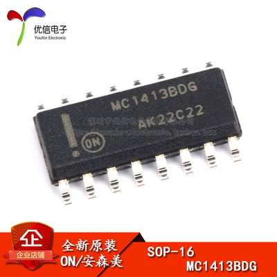 原装正品芯片MC1413BDR2G