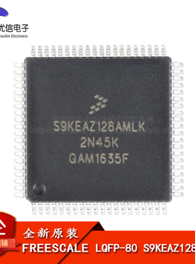 原装正品 贴片 S9KEAZ128AMLK LQFP-80 48MHz 16KB 32位微控制器