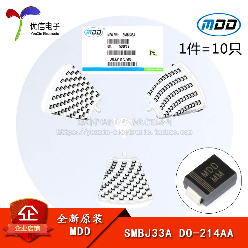 SMBJ33ATVS瞬变抑制二极管单向