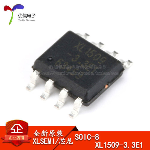 原装正品 XL1509-3.3E1 SOP-8 150KHz 降压型DC-DC转换器芯片 - 封面