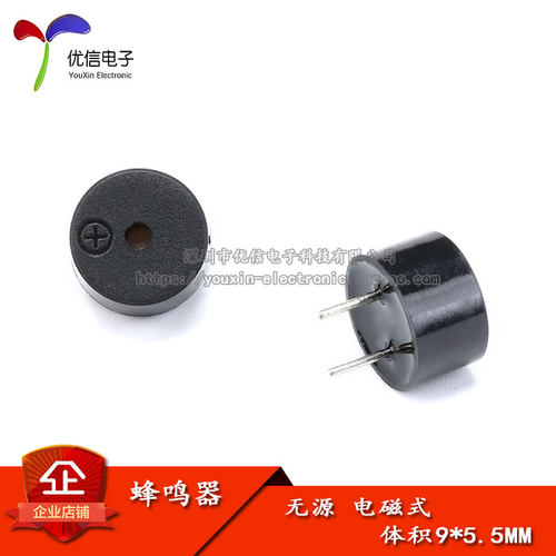 0955电磁式无源一体蜂鸣器