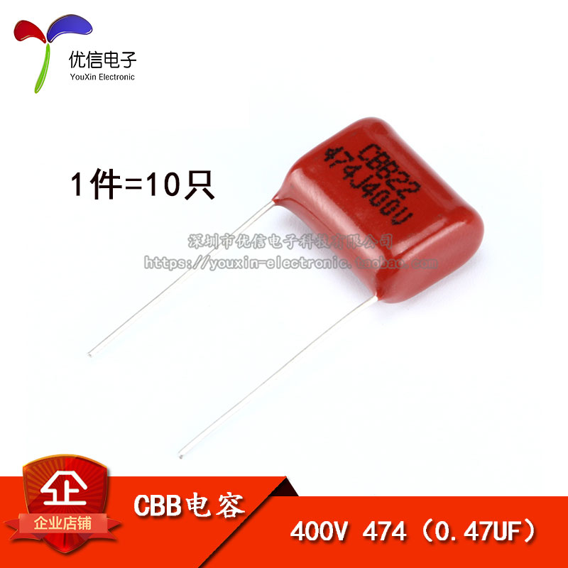 CBB22 /CL 400V 0.47UF 474 µçÈÝÆ÷ ½Å¾à15MM £¨10Ö»£©
