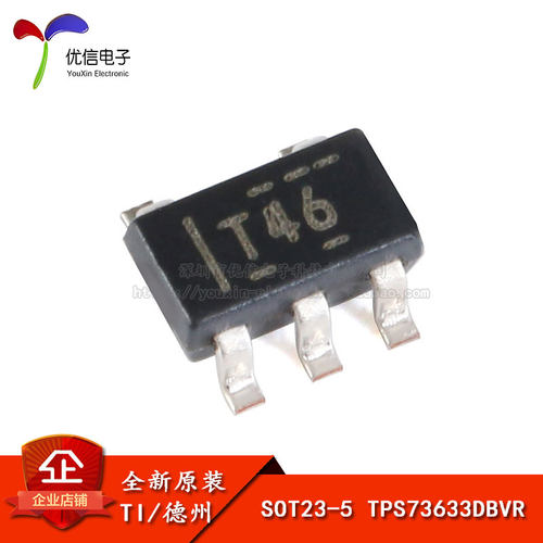 原装正品TPS73633DBVR芯片