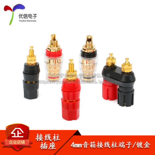功放音箱水晶接线柱香蕉插头