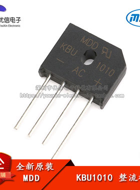 原装正品 KBU1010 10A/1000V 扁桥 整流桥堆 硅桥式整流器