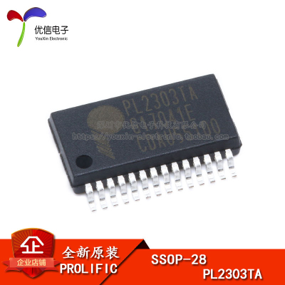 原装正品PL2303TASSOP-28芯片